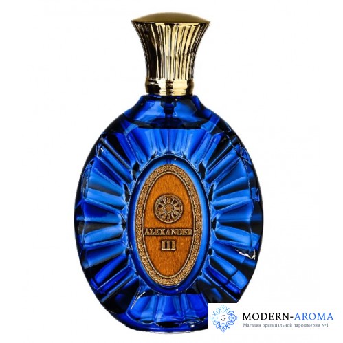 Fragrance World Alexander III 