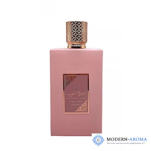Lattafa Asdaaf Amirat Al Arab Prive Rose