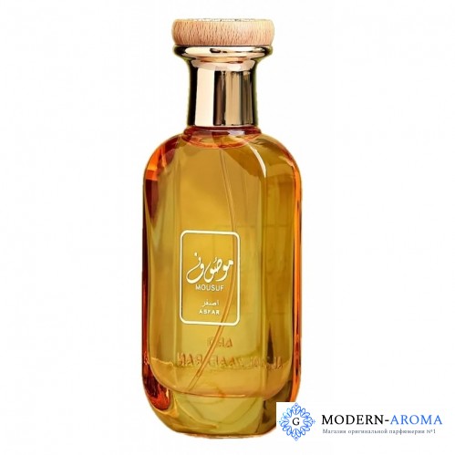 Ard Al Zaafaran Mousuf