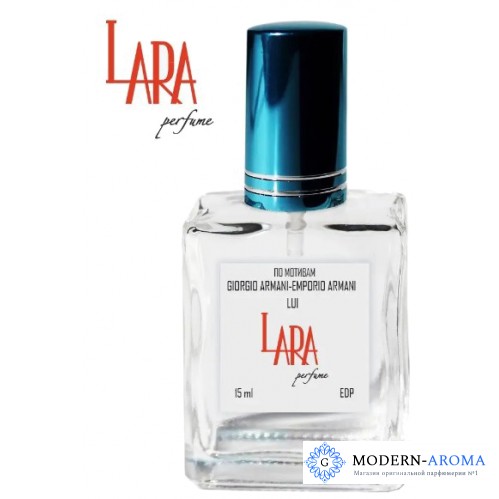 Emporio Armani Lui